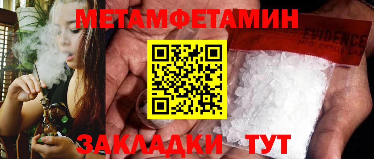 Cocaine  Тула  Вход с VPN  ГАШ  АМФ кристаллы  Меф МЯУ МЯУ кристаллы  Канабис 