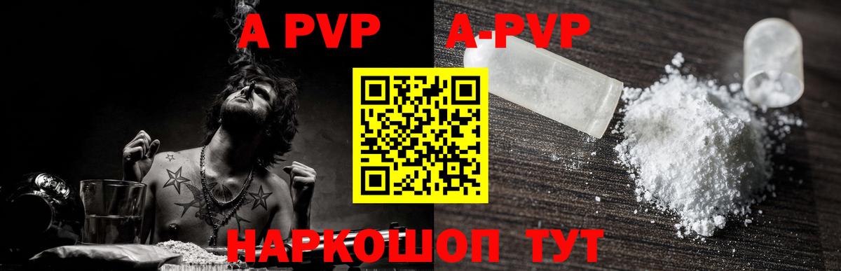 Тула  Альфа ПВП VHQ  Вход с VPN 