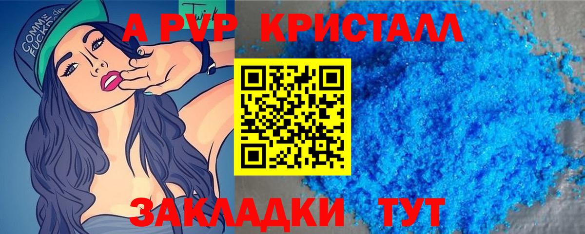 Alpha-PVP VHQ Тула