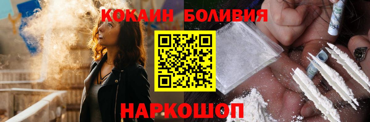 COCAIN 98%  Кокаин  Тула  КОКАИН VHQ  Вход с VPN 