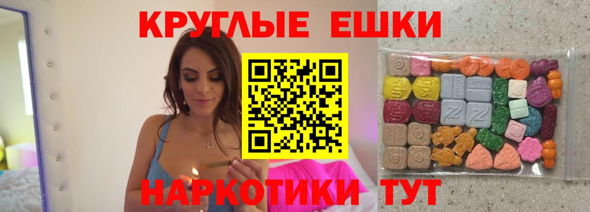 Ecstasy бентли Тула