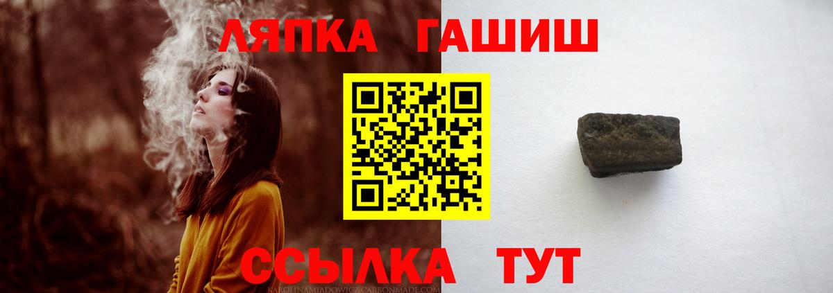 Гашиш гарик  ГАШ гарик  Тула  Вход с VPN 