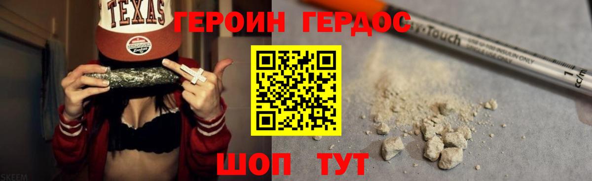 Тула  Героин  Вход с VPN  Героин VHQ 
