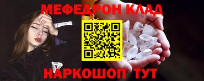 стафф Обь