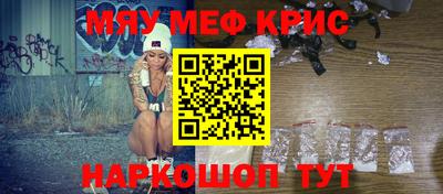 ALPHA PVP Новокубанск