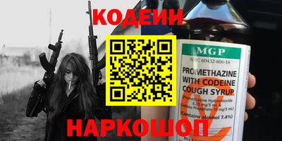кокаин VHQ Новозыбков