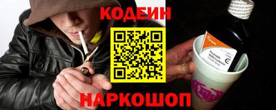 стафф Обь