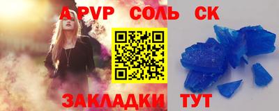 кокаин VHQ Новозыбков