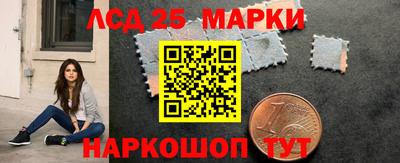 стафф Обь