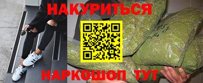 стафф Обь