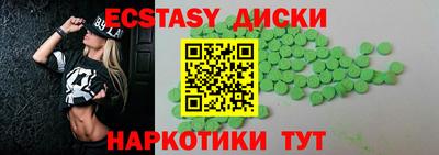 ALPHA PVP Новокубанск