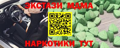 метадон Новодвинск