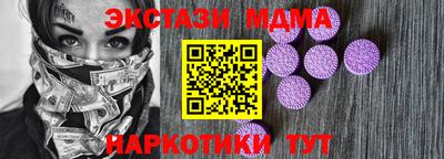 стафф Обь