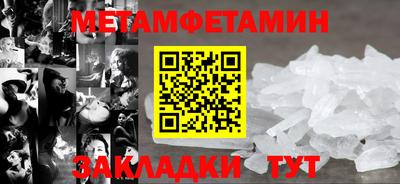 трава Нягань