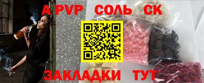стафф Обь