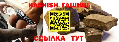 кокаин VHQ Новозыбков