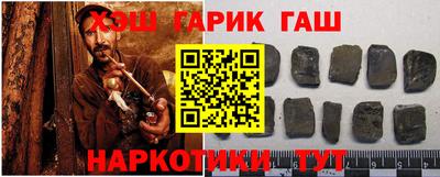 кокаин VHQ Новозыбков