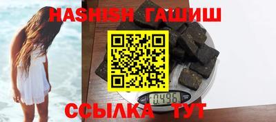 ALPHA PVP Новокубанск