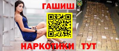 стафф Обь