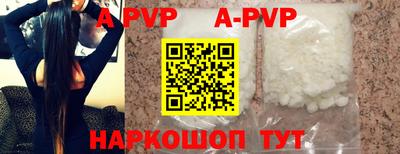 стафф Обь