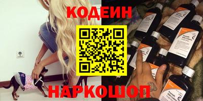 стафф Обь