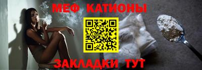 стафф Обь