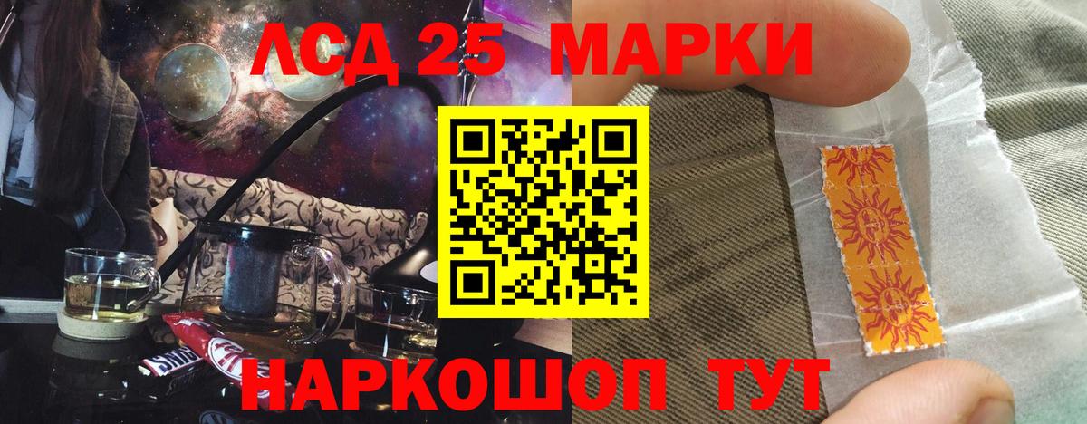 Лсд 25 экстази ecstasy  Вход с VPN  ЛСД экстази  Тула 
