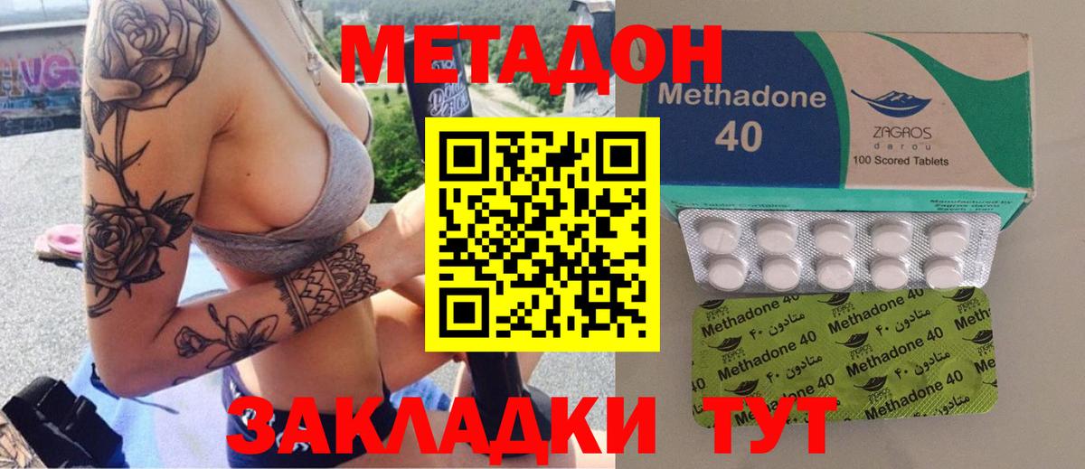 Cocaine Тула