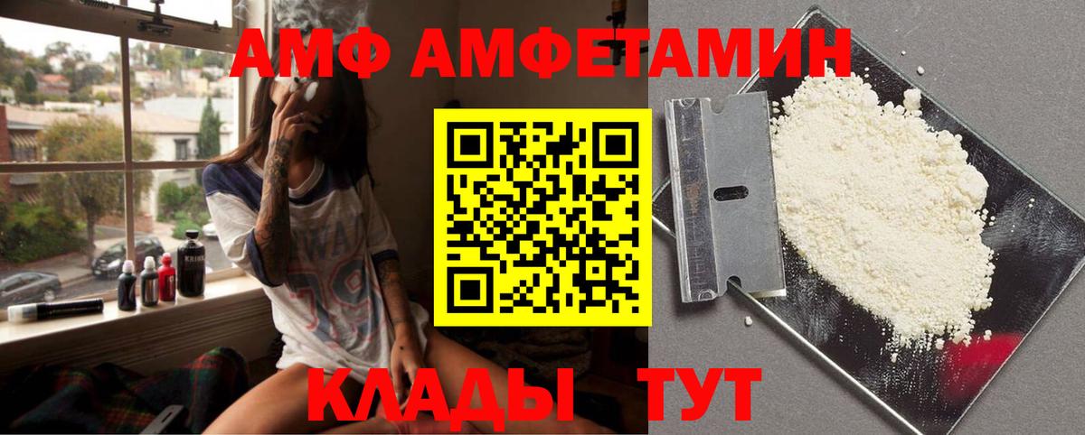 Тула  МЕТАМФЕТАМИН кристалл  Вход с VPN 