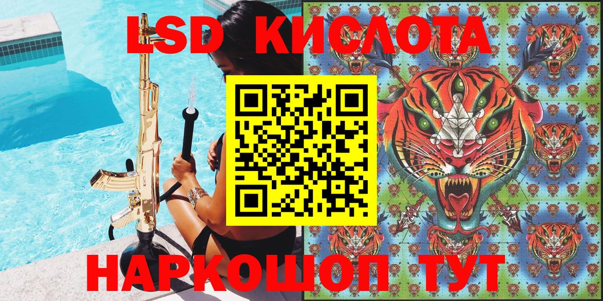 Марки N-bome  Вход с VPN  Тула  Марки N-bome 1,5мг 