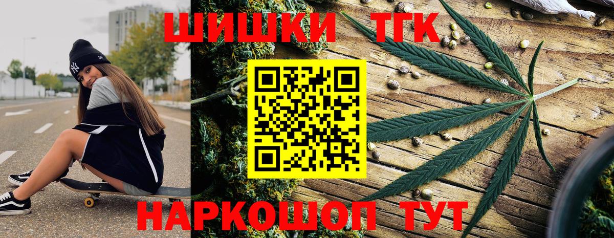 Тула  Марихуана MAZAR  Канабис OG Kush  Вход с VPN  МАРИХУАНА OG Kush  Каннабис план 